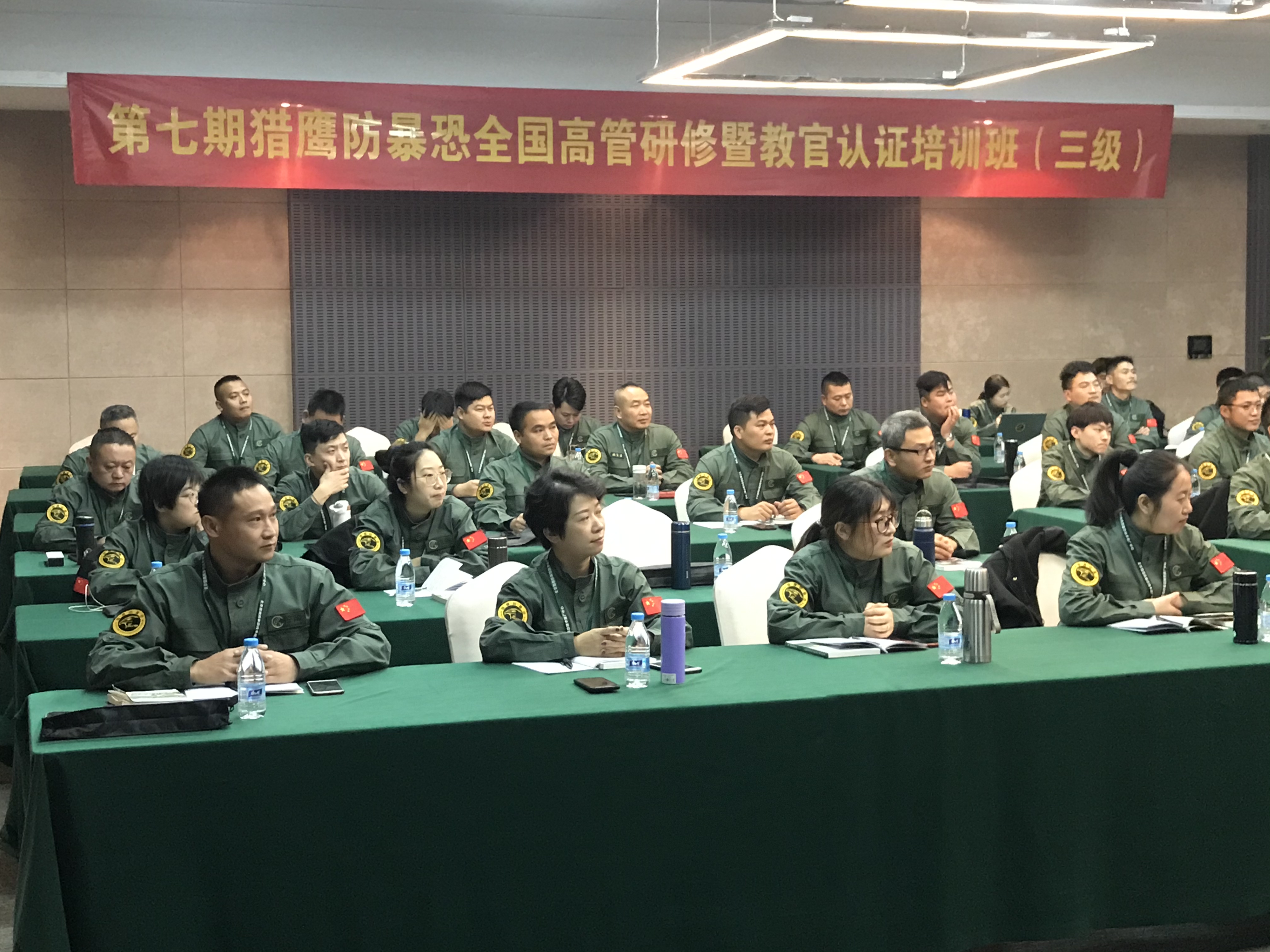 北京猎鹰防暴恐技术推广中心