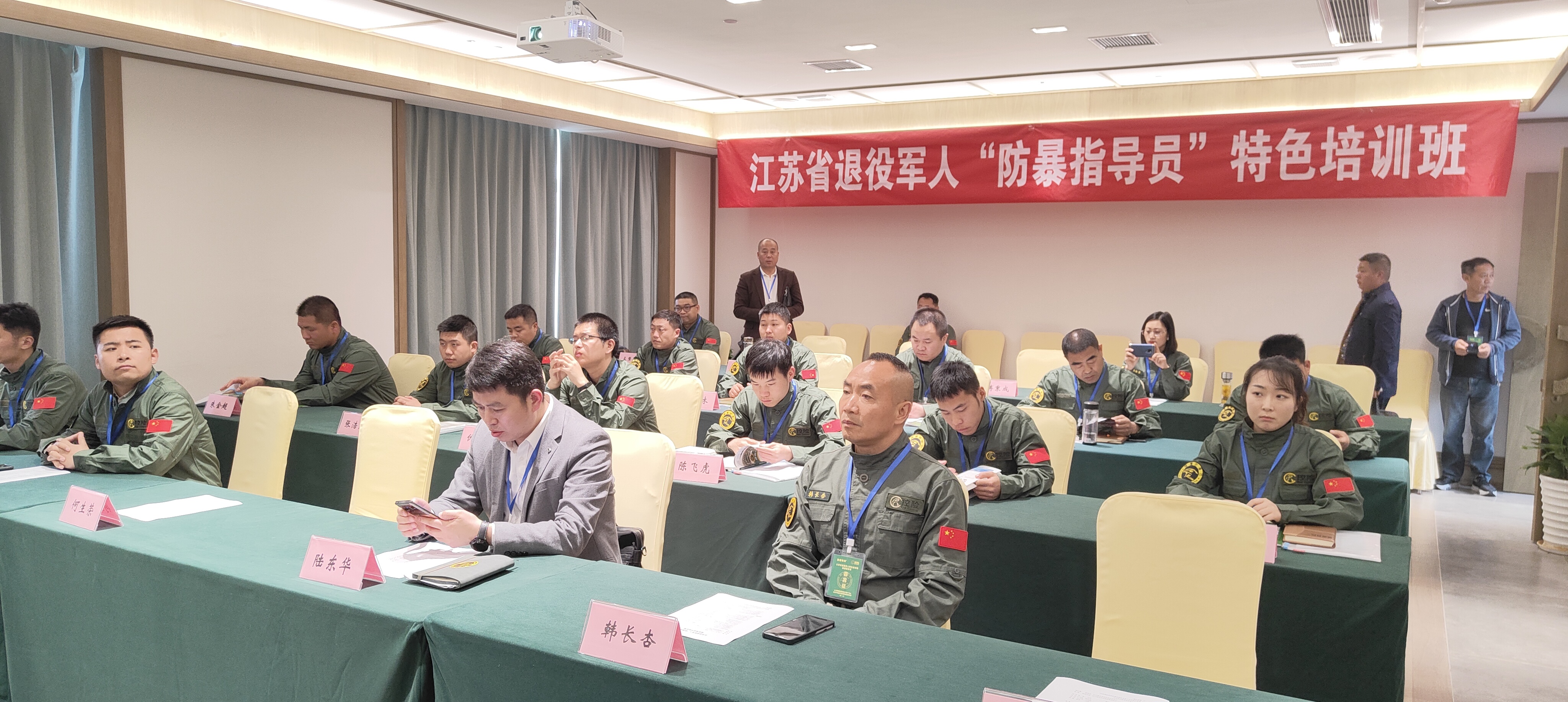 北京猎鹰防暴恐技术推广中心