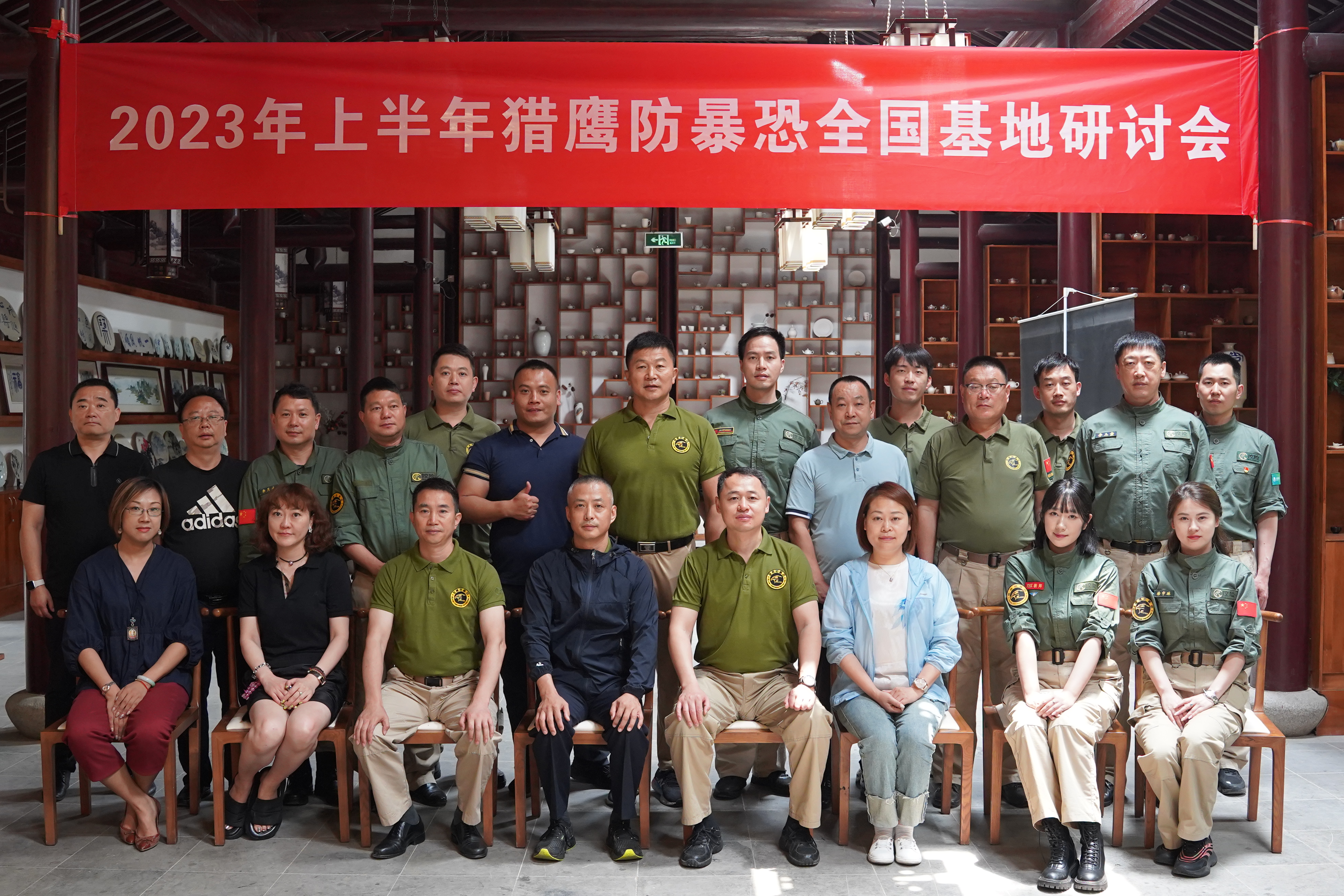 北京猎鹰防暴恐技术推广中心